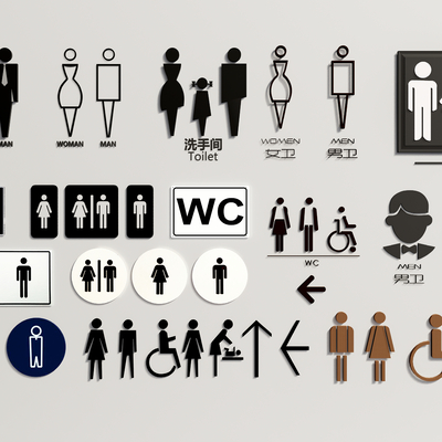  现代卫生间标识牌指示牌导向牌su模型 