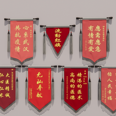  现代旗帜旌旗su模型 