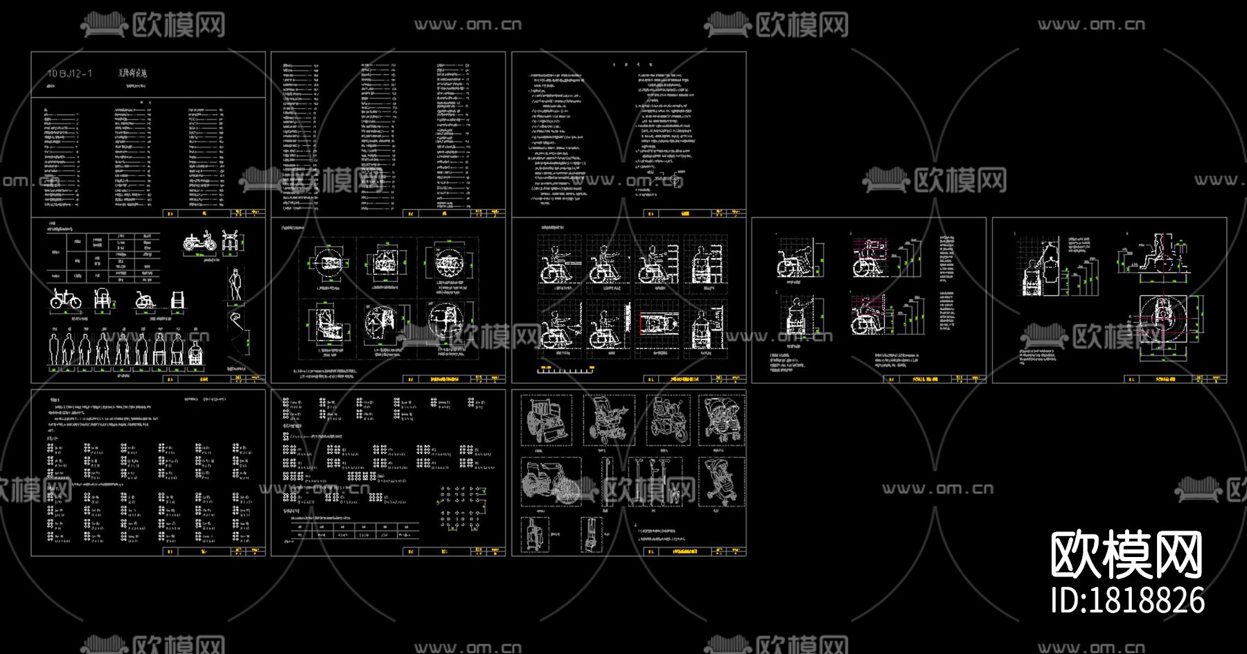 无障碍同行器具cad图库下载（渲染图3）