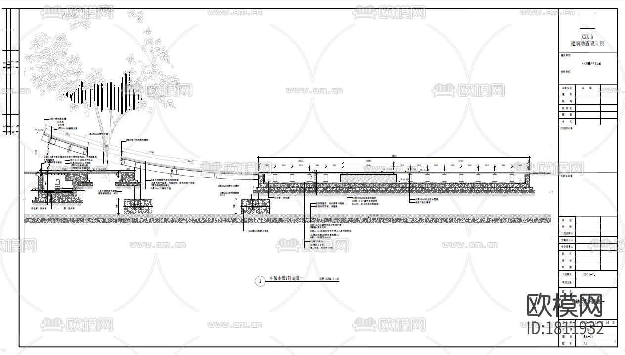 镜面水幕cad节点大样图下载（渲染图1）