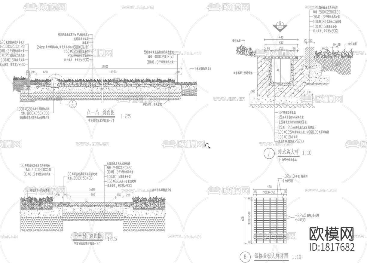 停车场cad节点大样图下载（渲染图1）