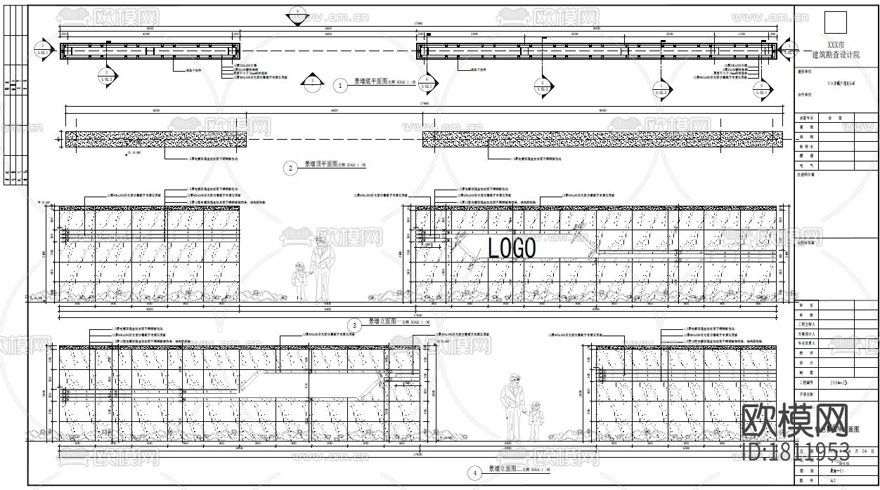 景墙cad节点大样图下载（渲染图3）