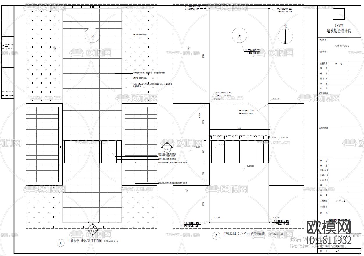 镜面水幕cad节点大样图下载（渲染图2）