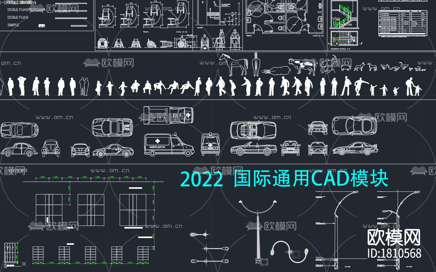 通用cad图库下载（渲染图5）