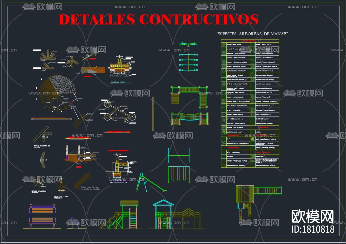 城市绿化cad施工图下载（渲染图6）