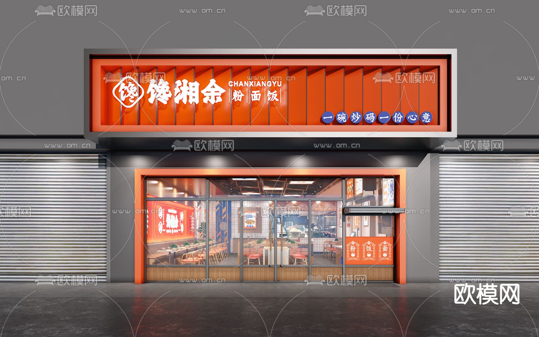 中式国潮餐厅3d模型下载（渲染图1）