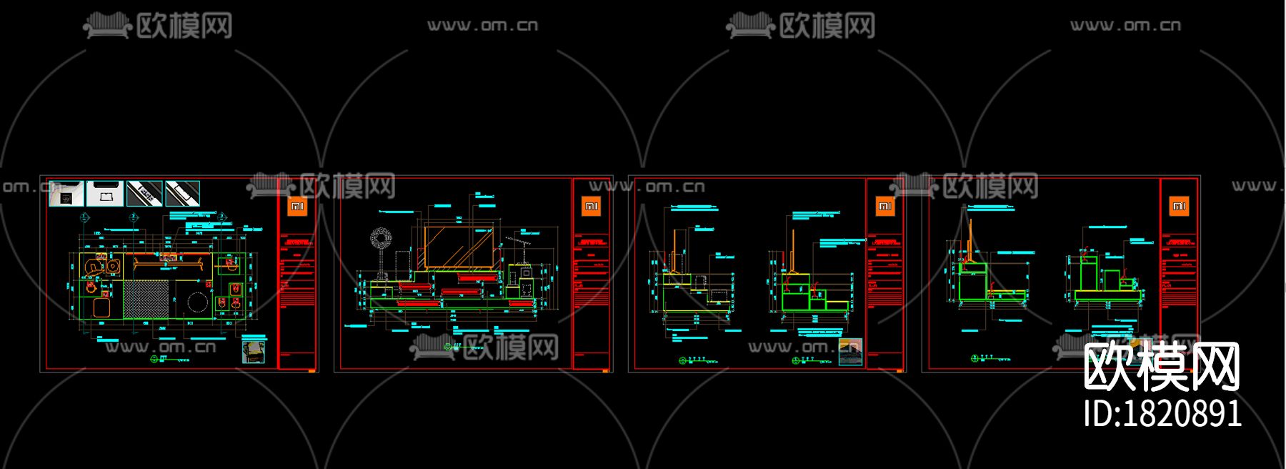 小米手机专卖店cad施工图下载（渲染图1）