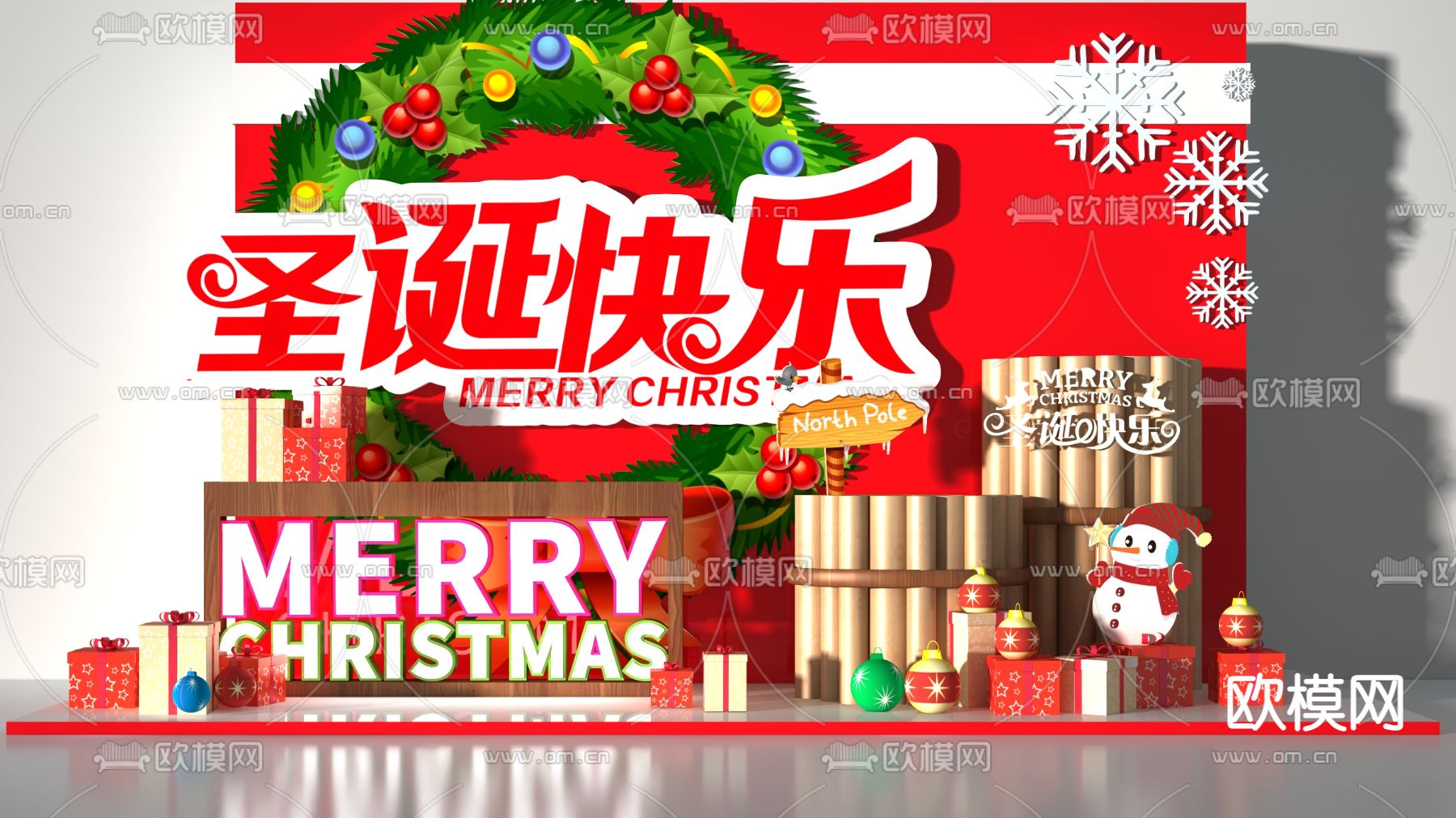 现代圣诞节美陈3d模型下载