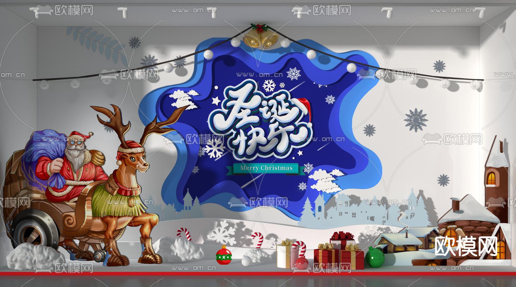 现代圣诞节橱窗美陈3d模型