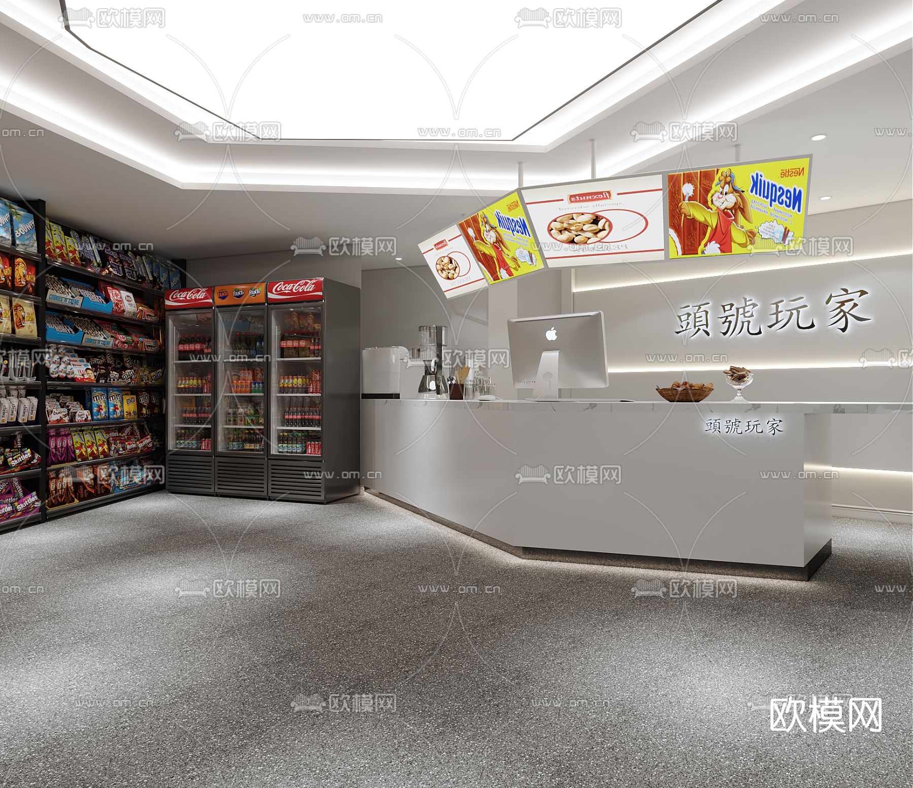 现代电竞网咖3d模型