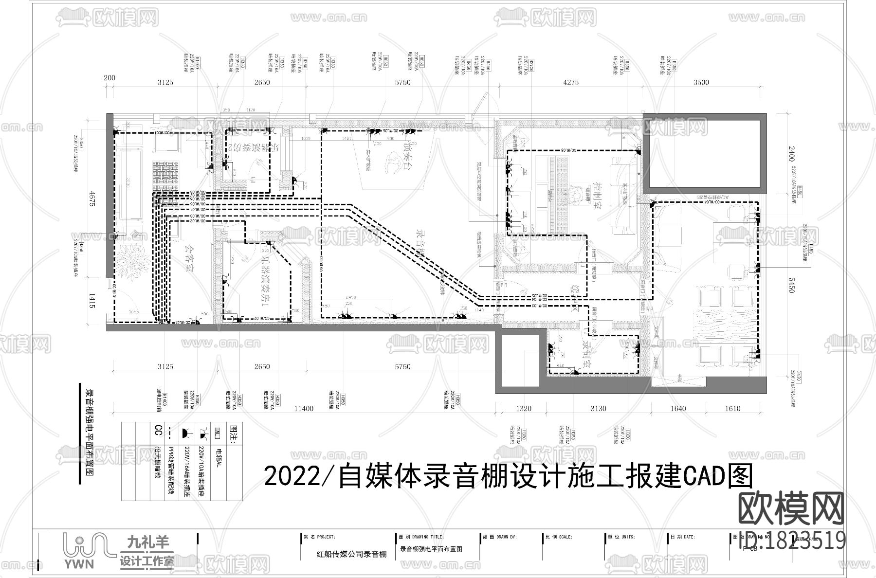传媒公司录音棚cad施工图下载（渲染图4）