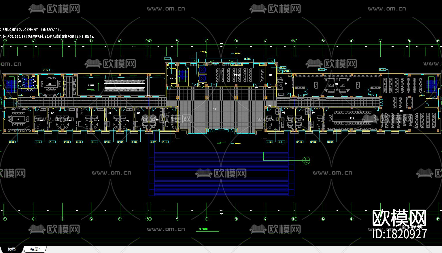 行政管理综合楼cad施工图下载（渲染图1）