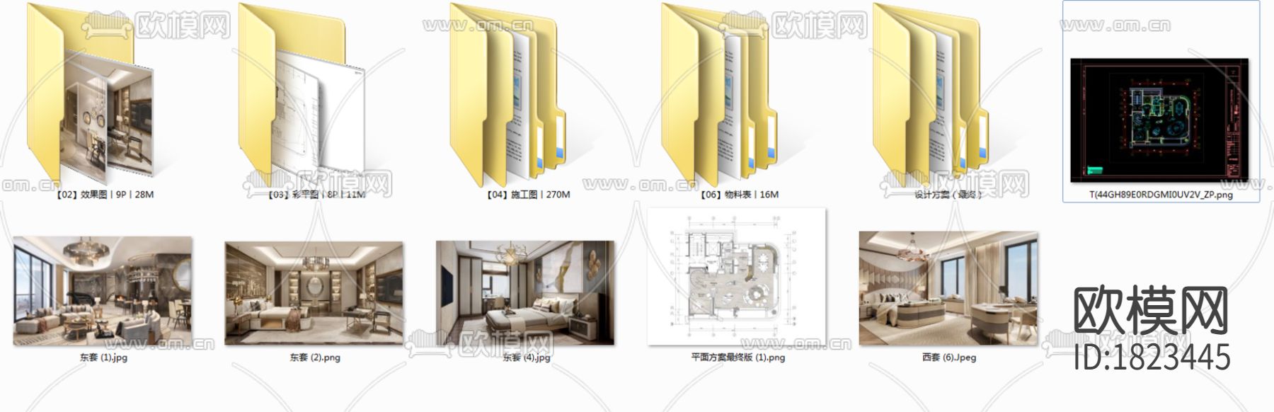 上海绿地五里桥顶层复式别墅效果图施工图下载（渲染图2）