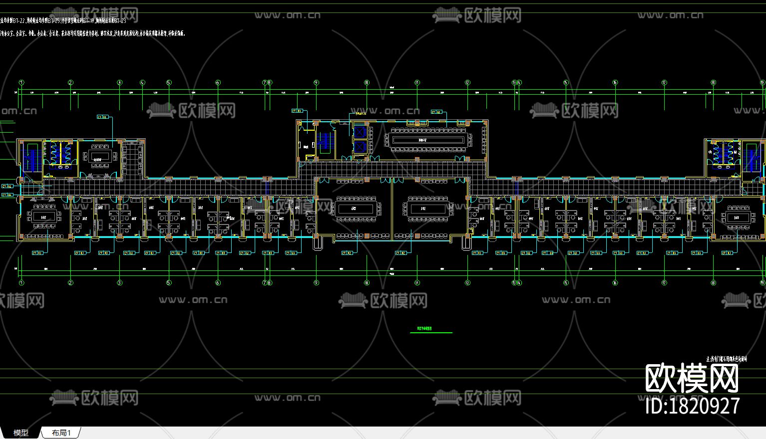 行政管理综合楼cad施工图下载（渲染图4）