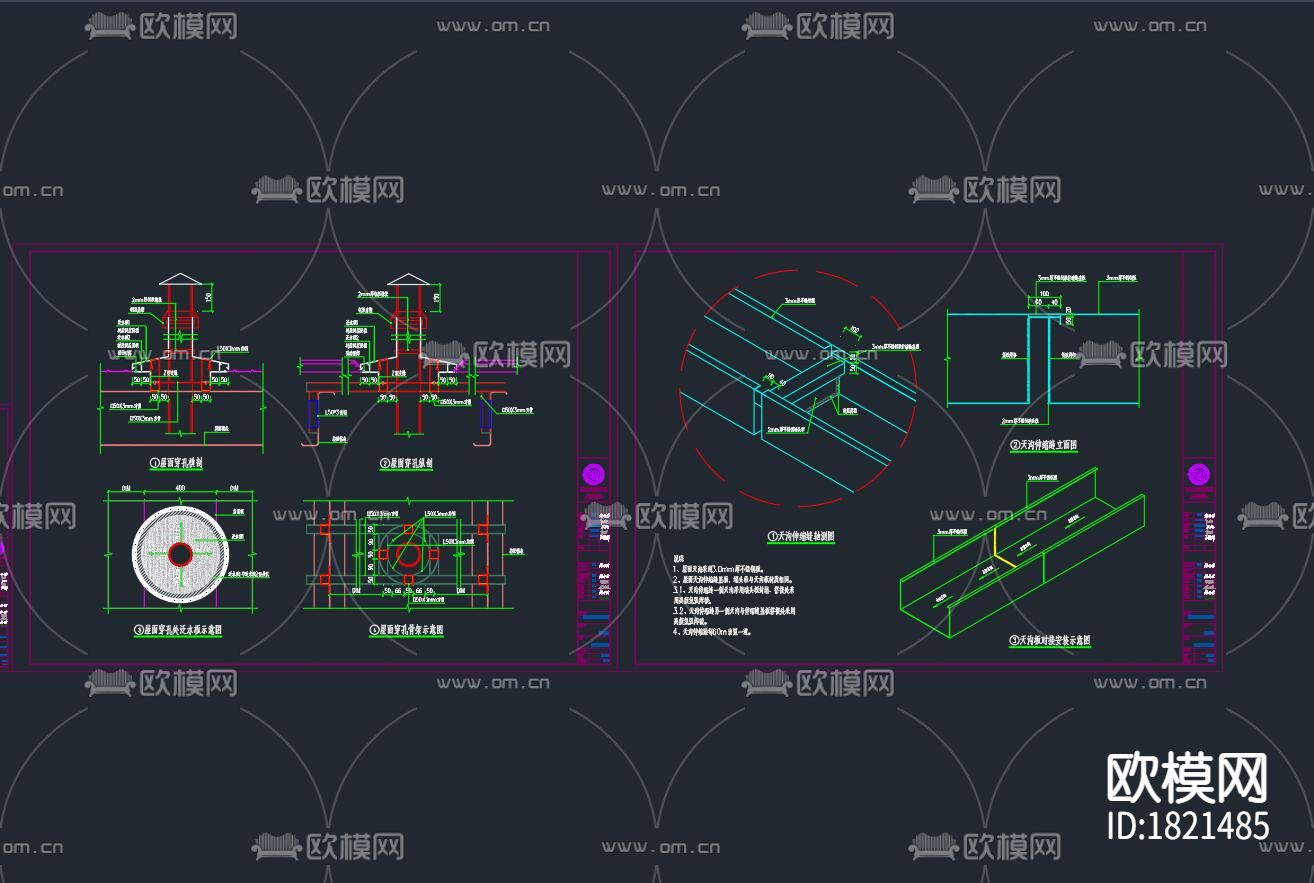 场馆幕墙屋面大样图下载（渲染图10）