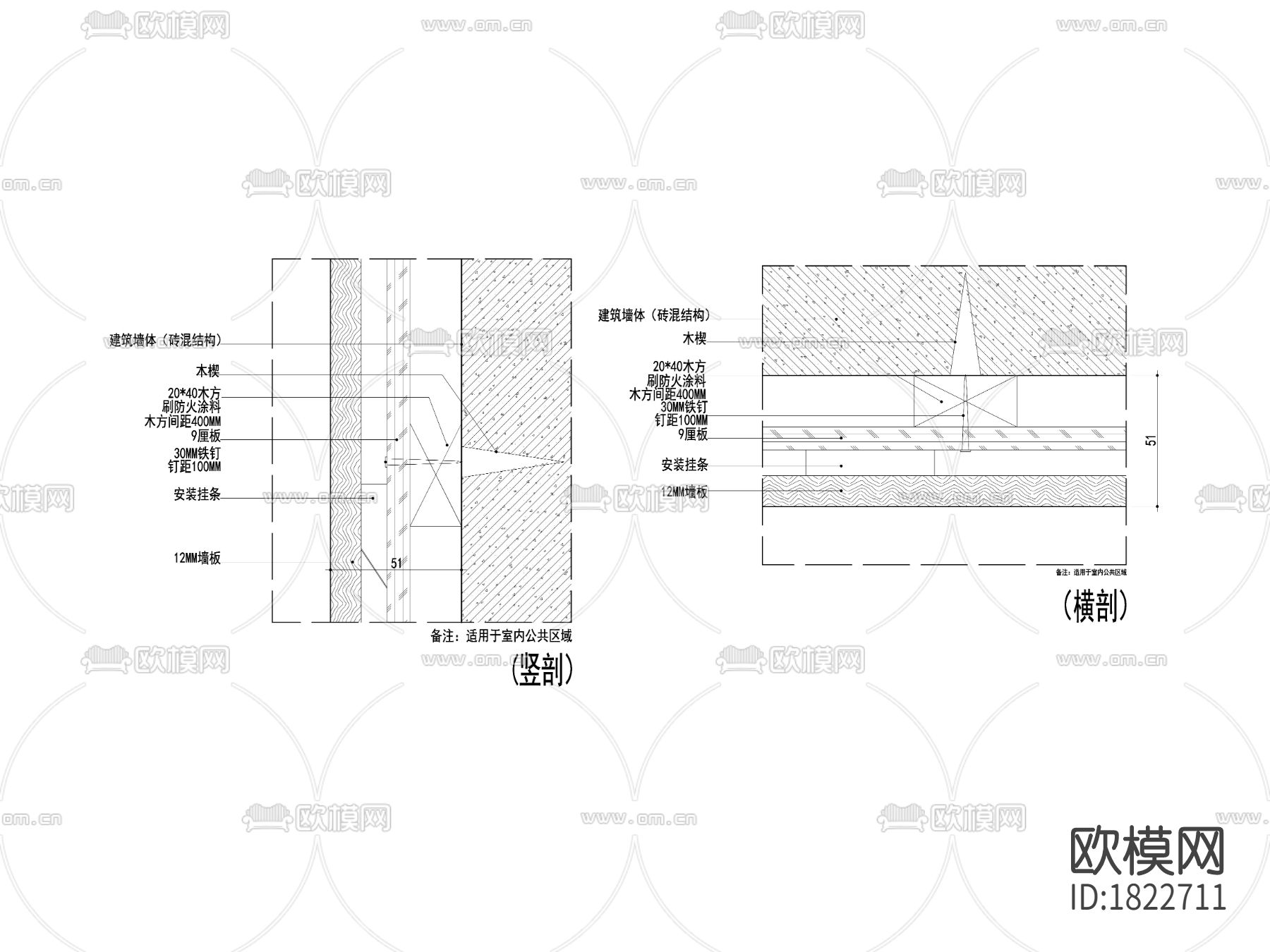 木饰面cad节点大样图下载