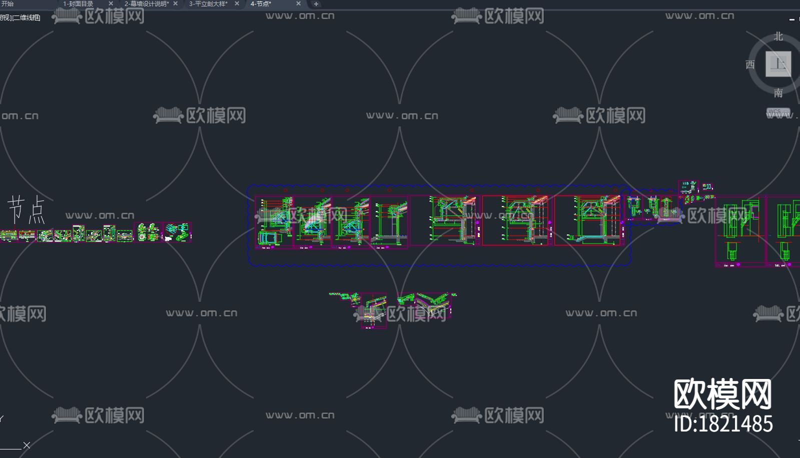 场馆幕墙屋面大样图下载（渲染图9）