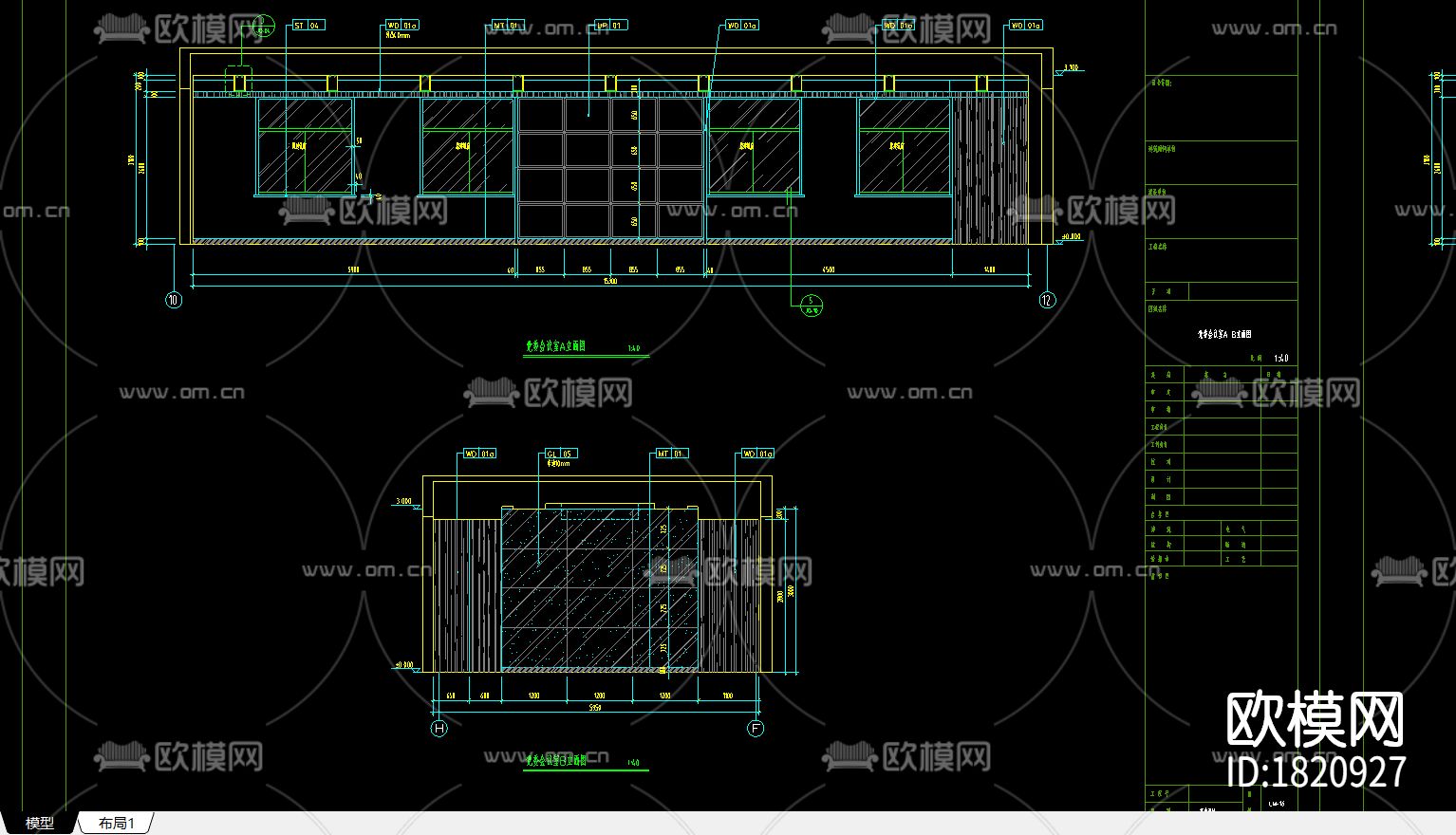 行政管理综合楼cad施工图下载（渲染图7）