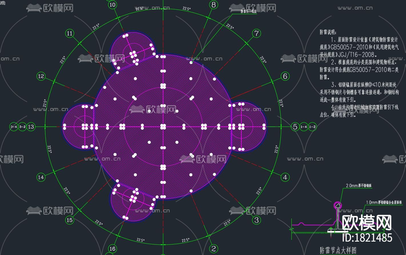 场馆幕墙屋面大样图下载（渲染图4）