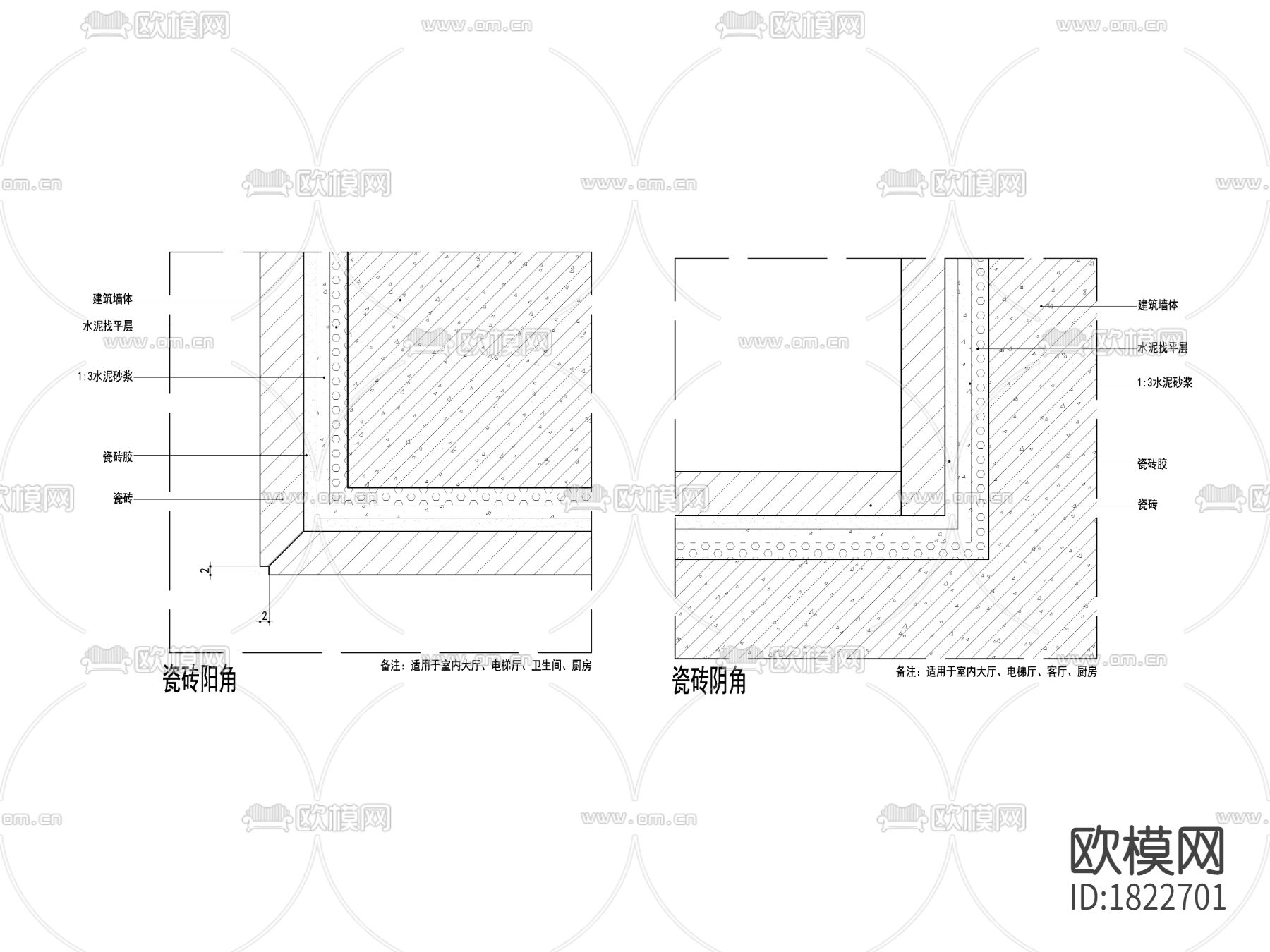 瓷砖湿贴阳阴角详图大样下载