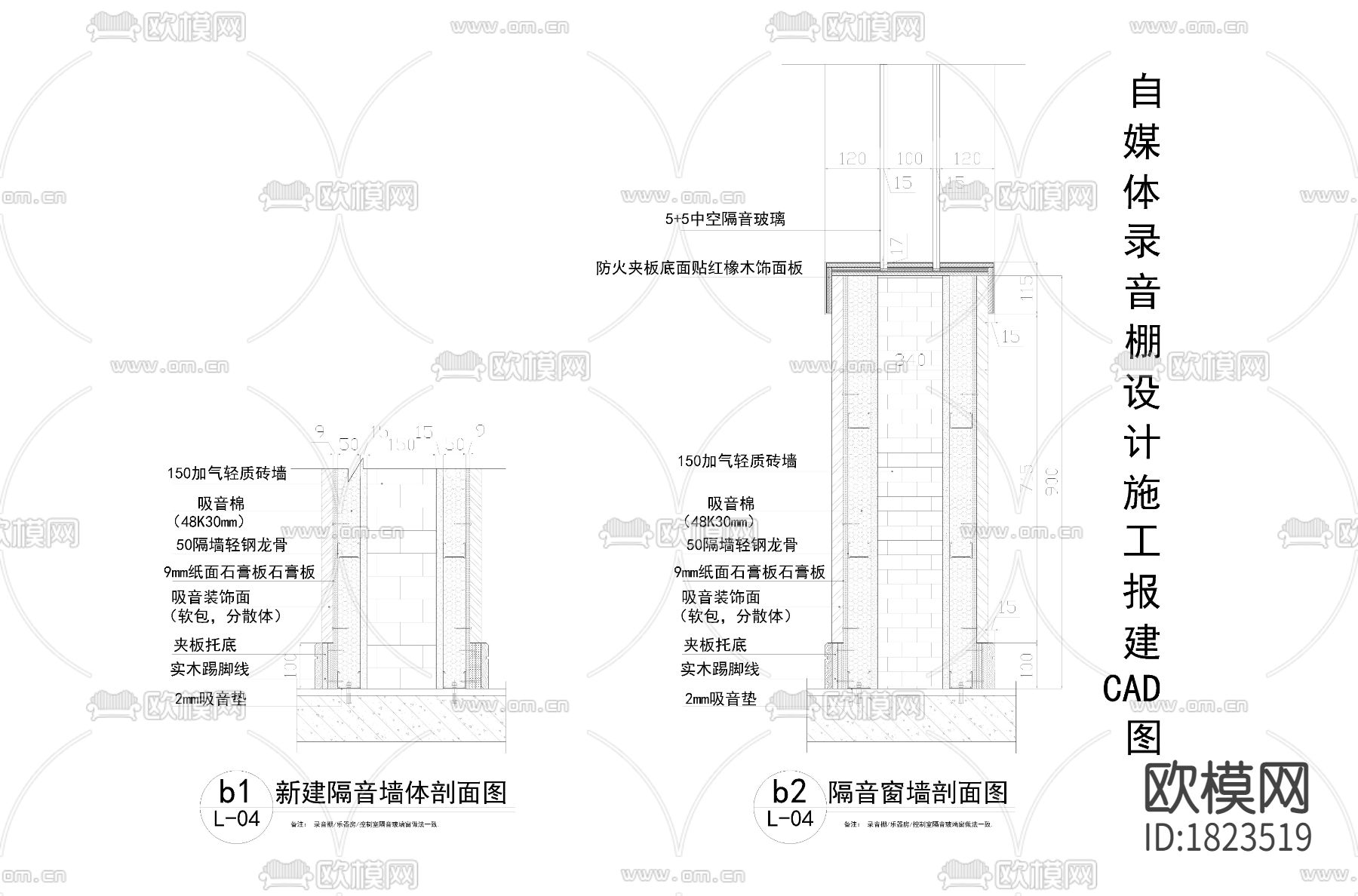 传媒公司录音棚cad施工图下载（渲染图9）