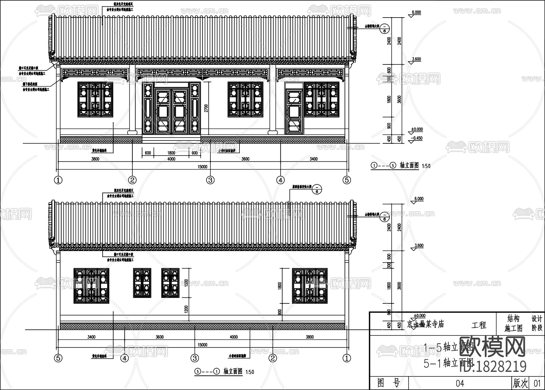 古建寺庙cad施工图下载（渲染图3）