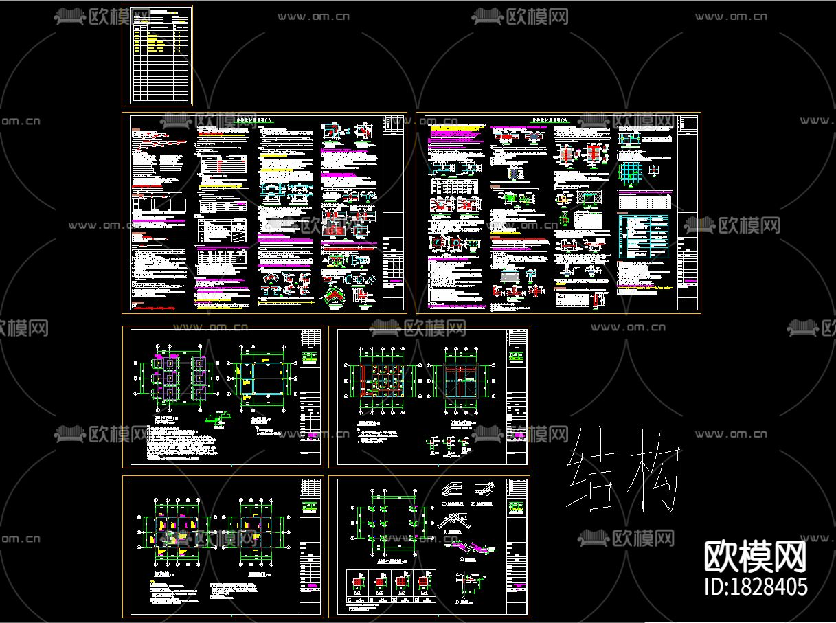 垃圾中转站水电cad施工图下载（渲染图6）