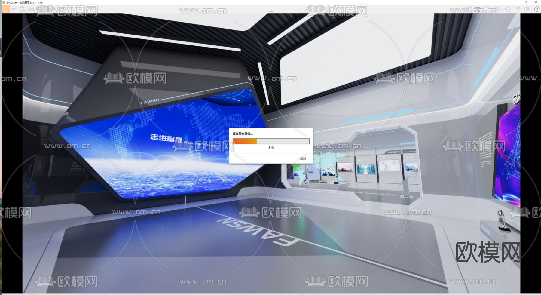现代科技展厅su模型下载（渲染图2）