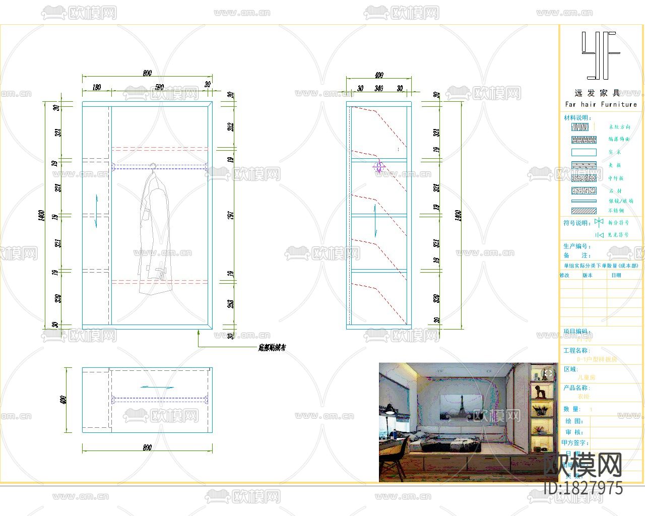 家具cad图库下载（渲染图8）