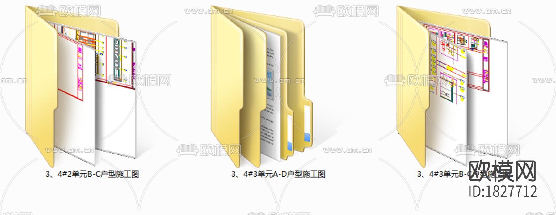 汉京半山公馆样板间cad施工图下载（渲染图2）