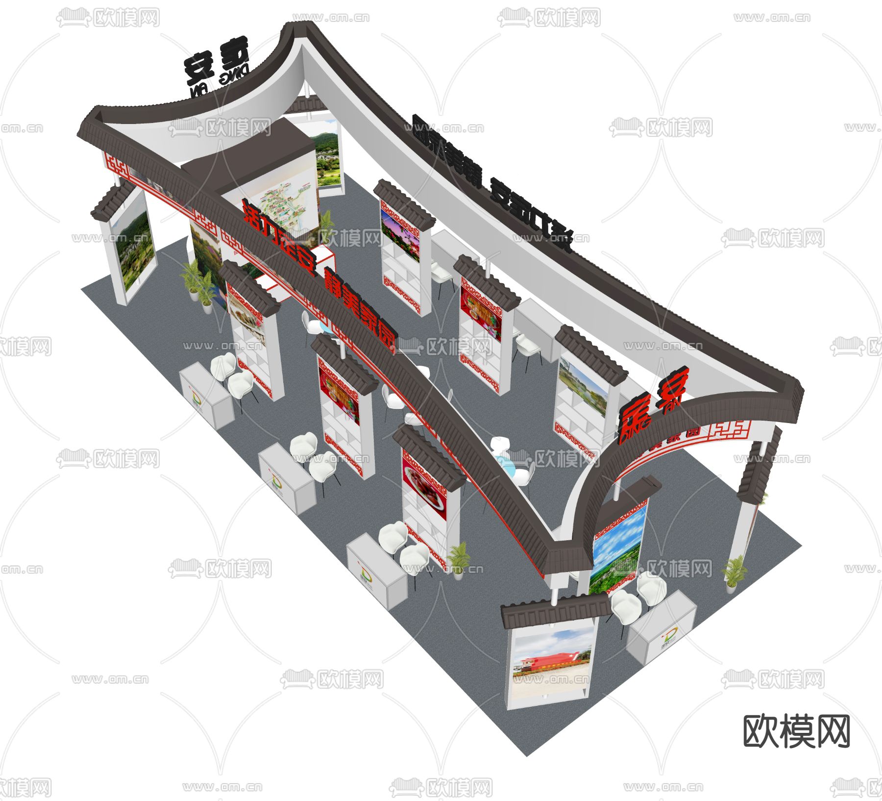 新中式展台su模型