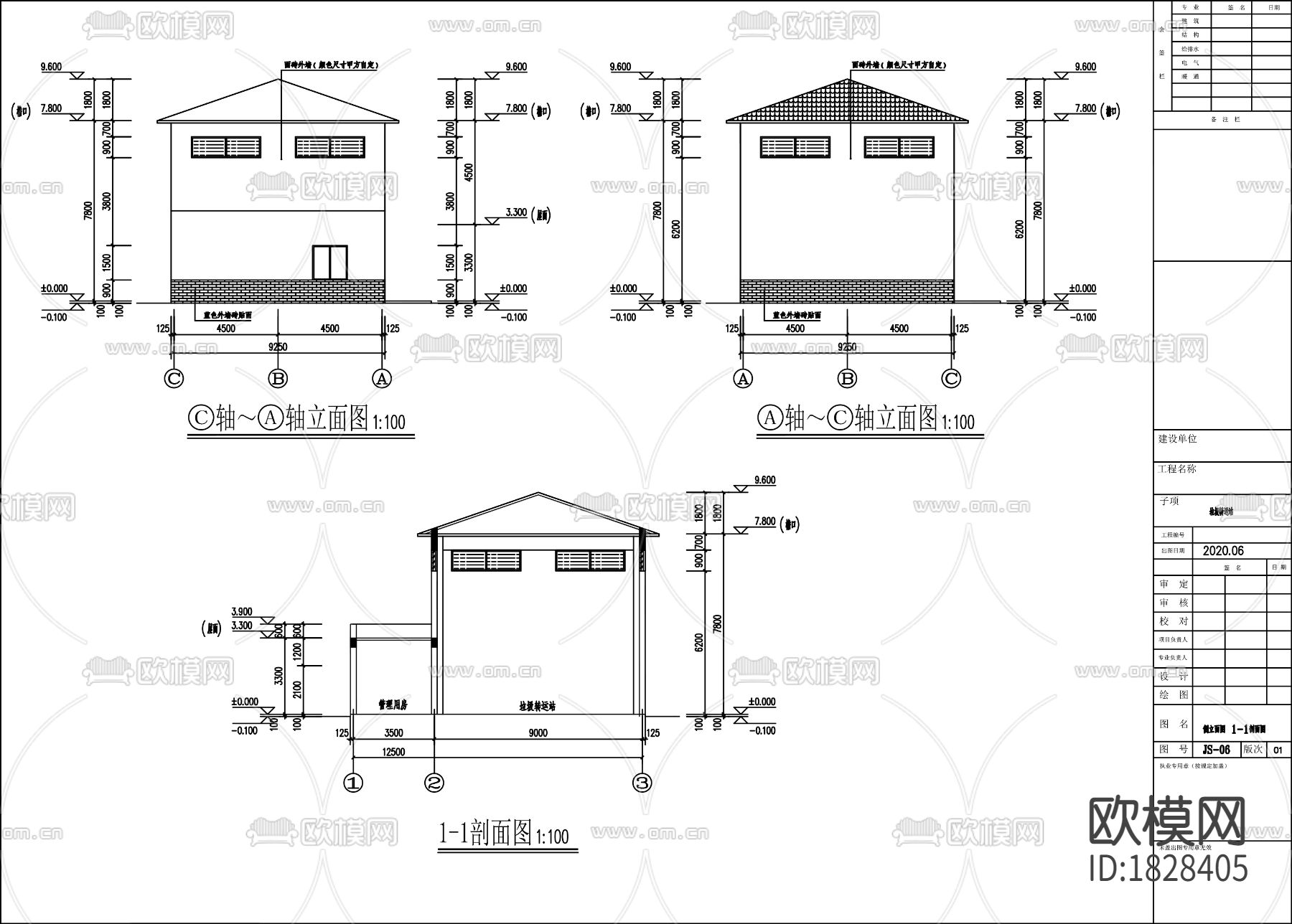 垃圾中转站水电cad施工图下载（渲染图2）