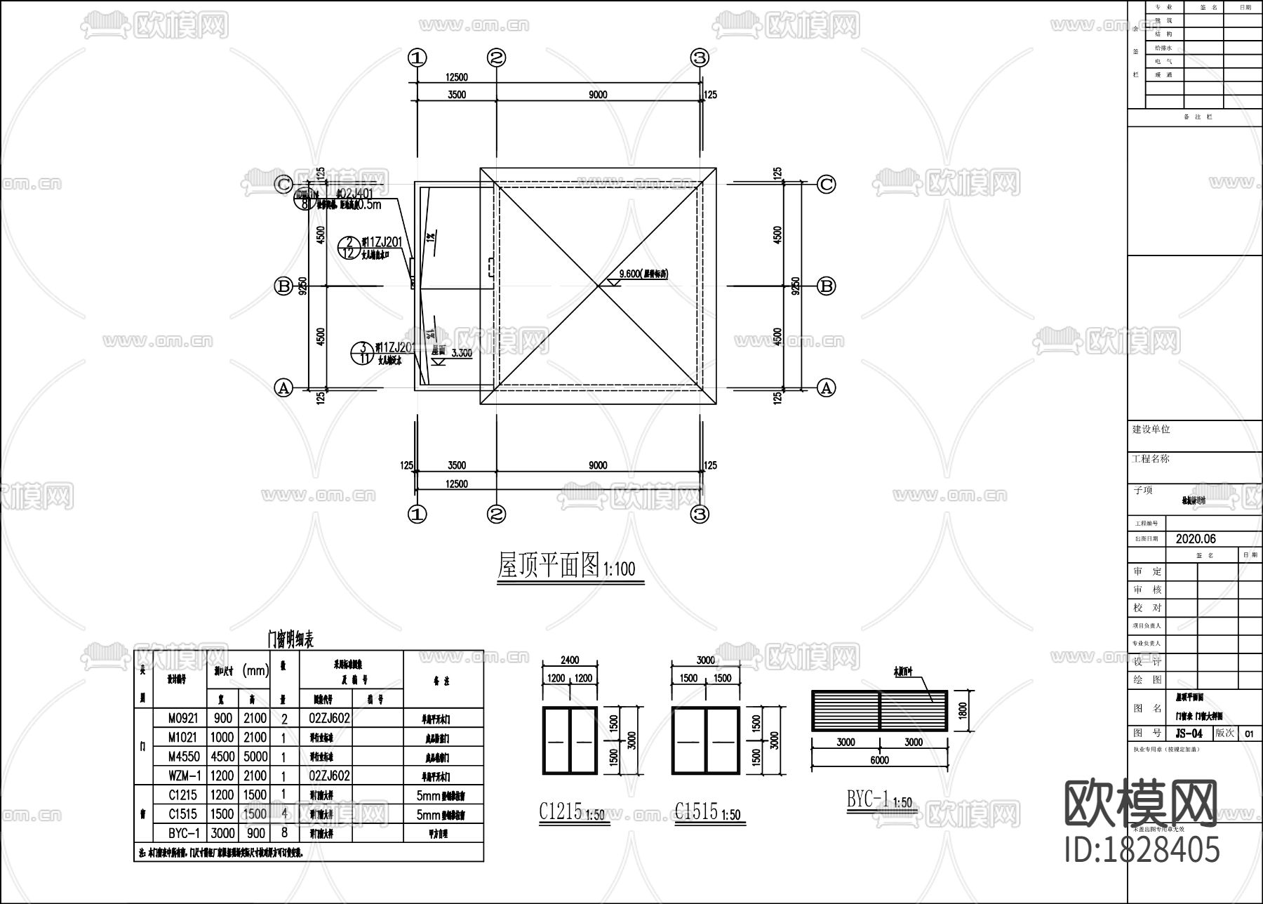 垃圾中转站水电cad施工图下载（渲染图3）