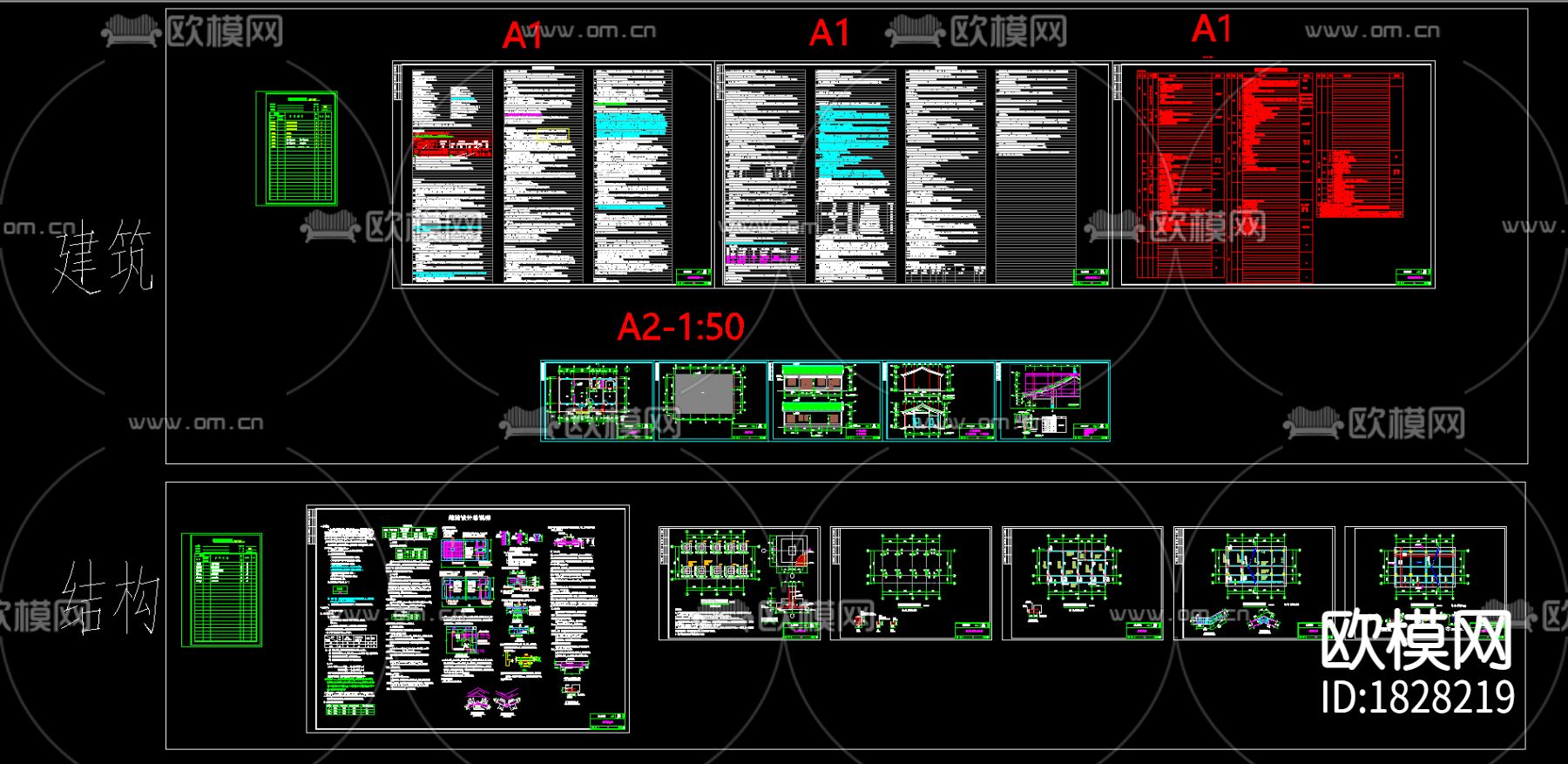 古建寺庙cad施工图下载（渲染图5）