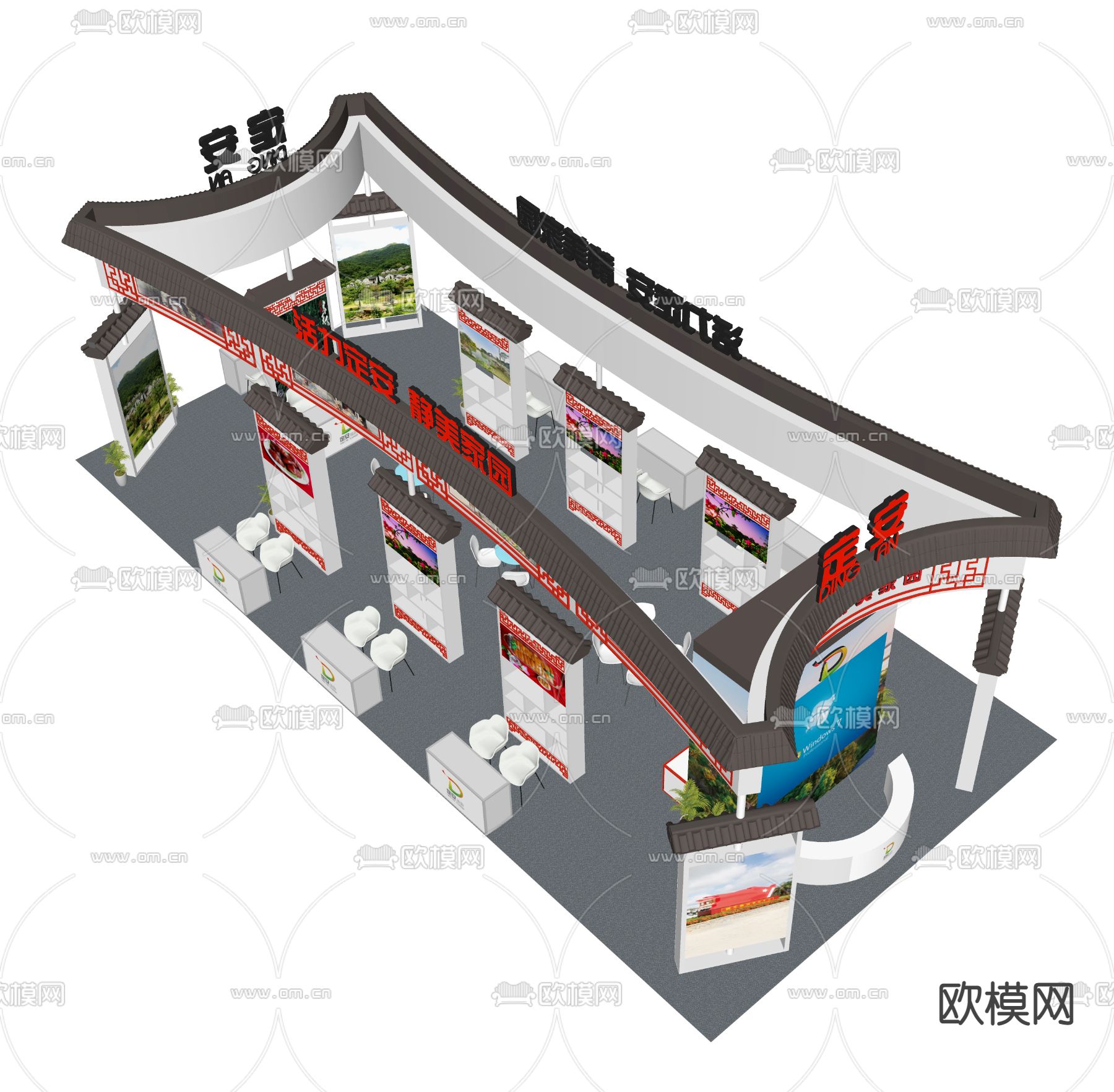 新中式展台su模型