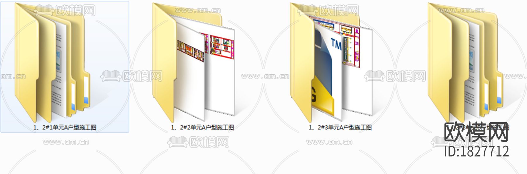 汉京半山公馆样板间cad施工图下载（渲染图1）