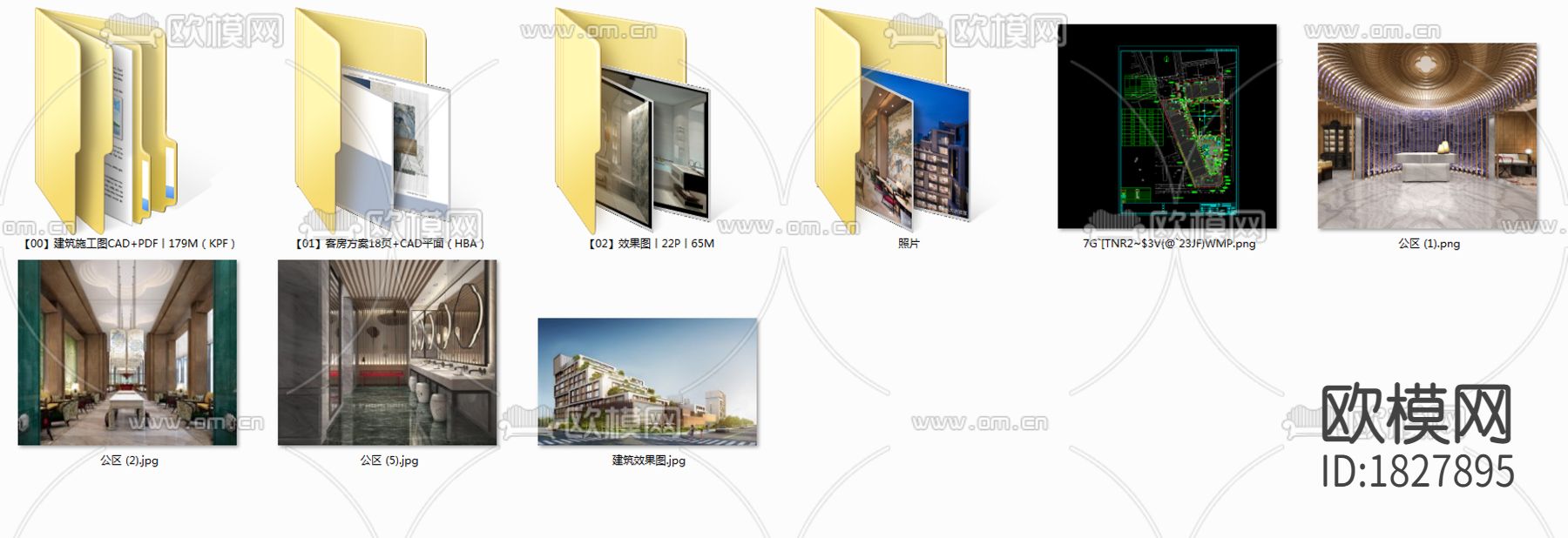 苏州柏悦酒店cad施工图下载（渲染图4）