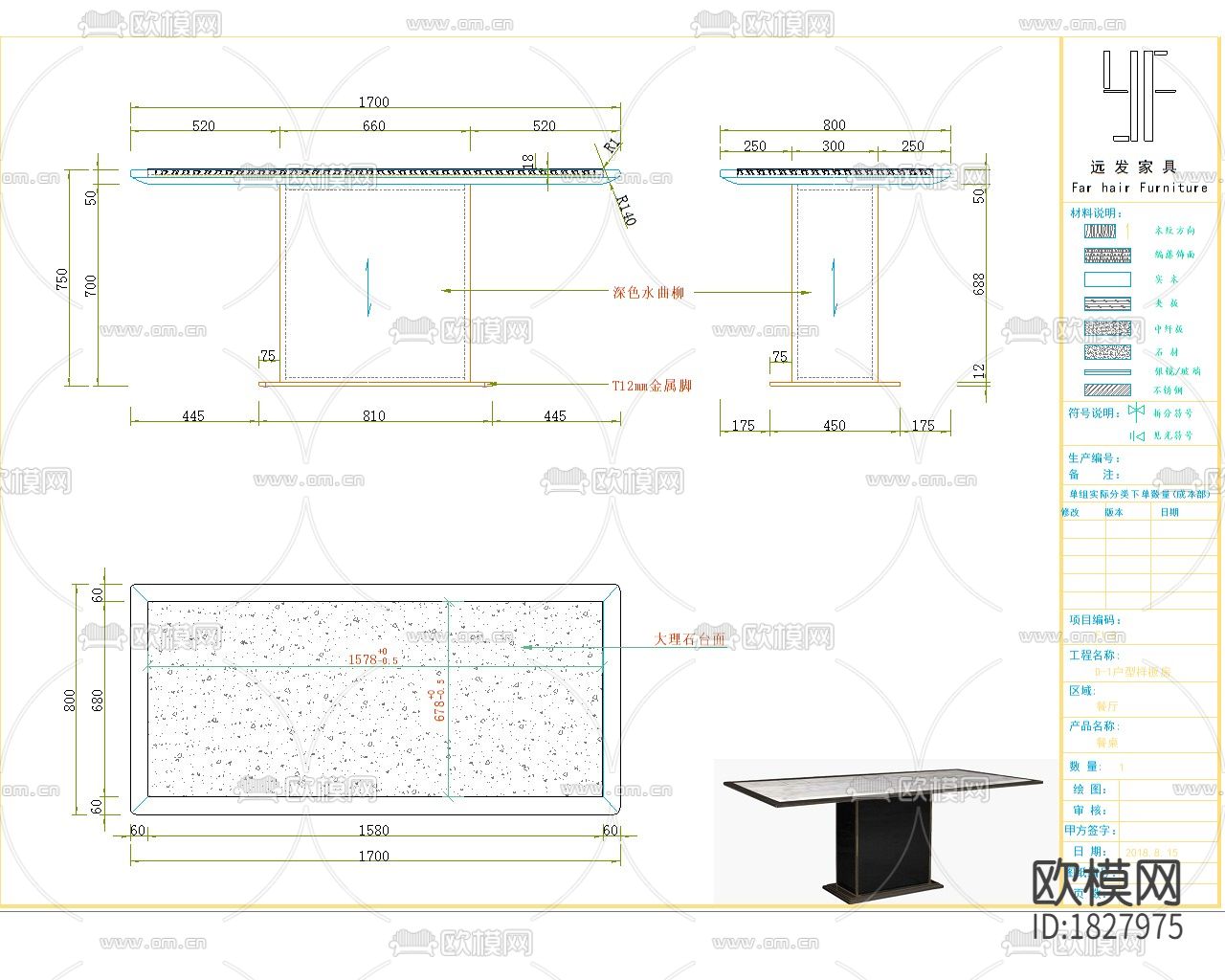 家具cad图库下载（渲染图1）