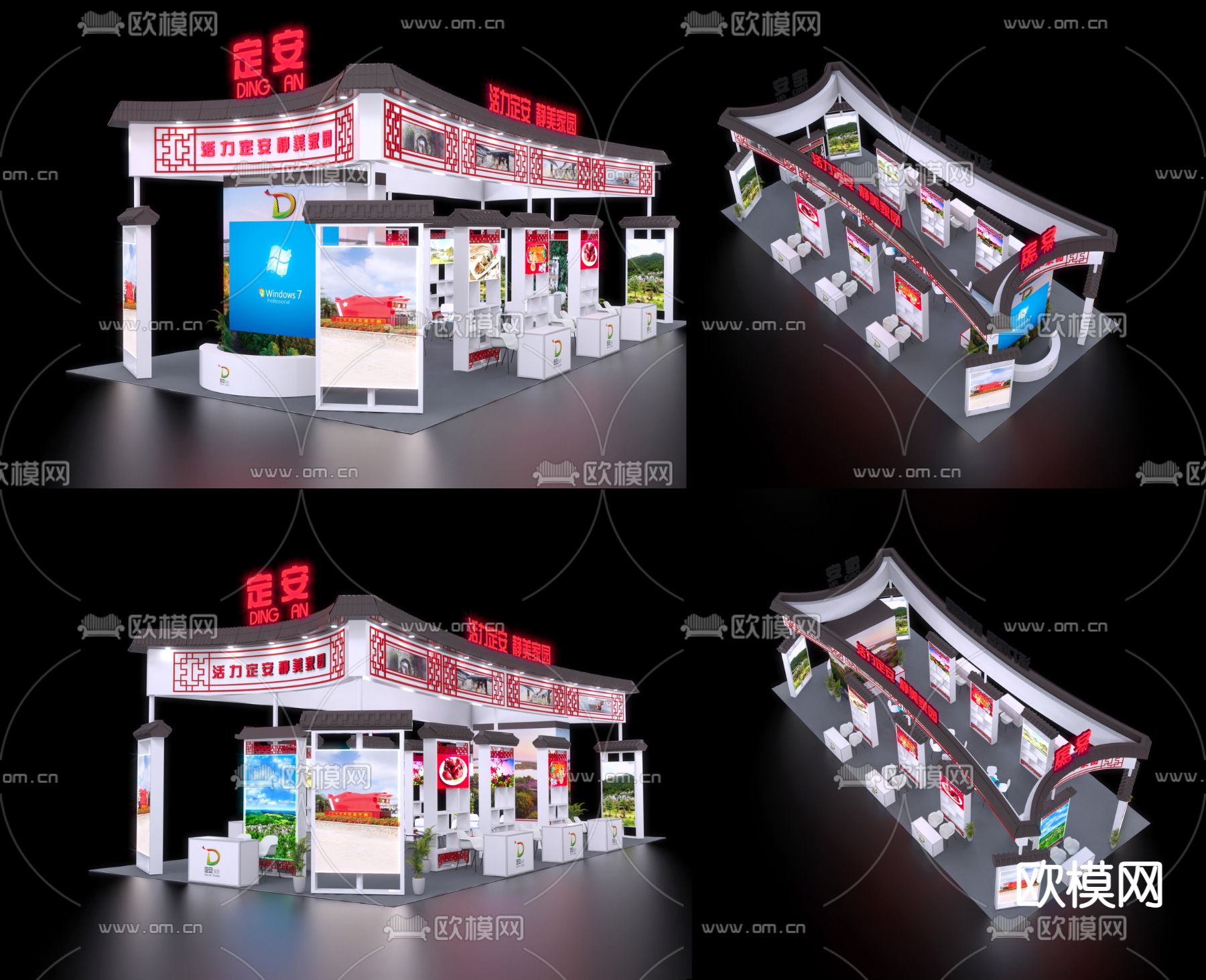 新中式展台su模型
