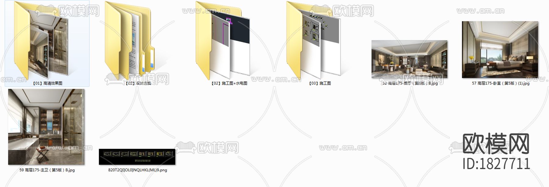 175㎡样板间cad施工图下载（渲染图4）
