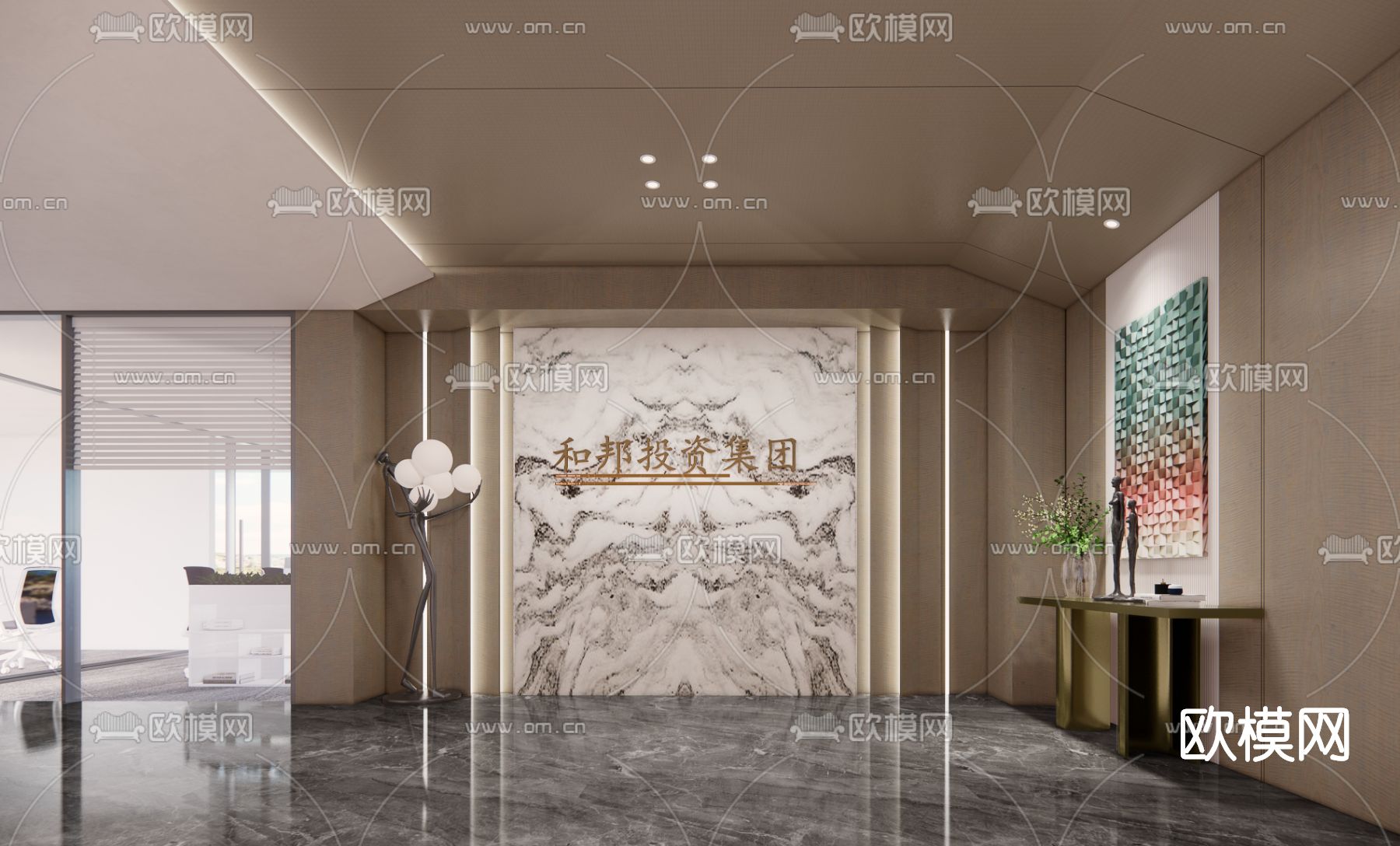 现代公司前台su模型下载（渲染图1）