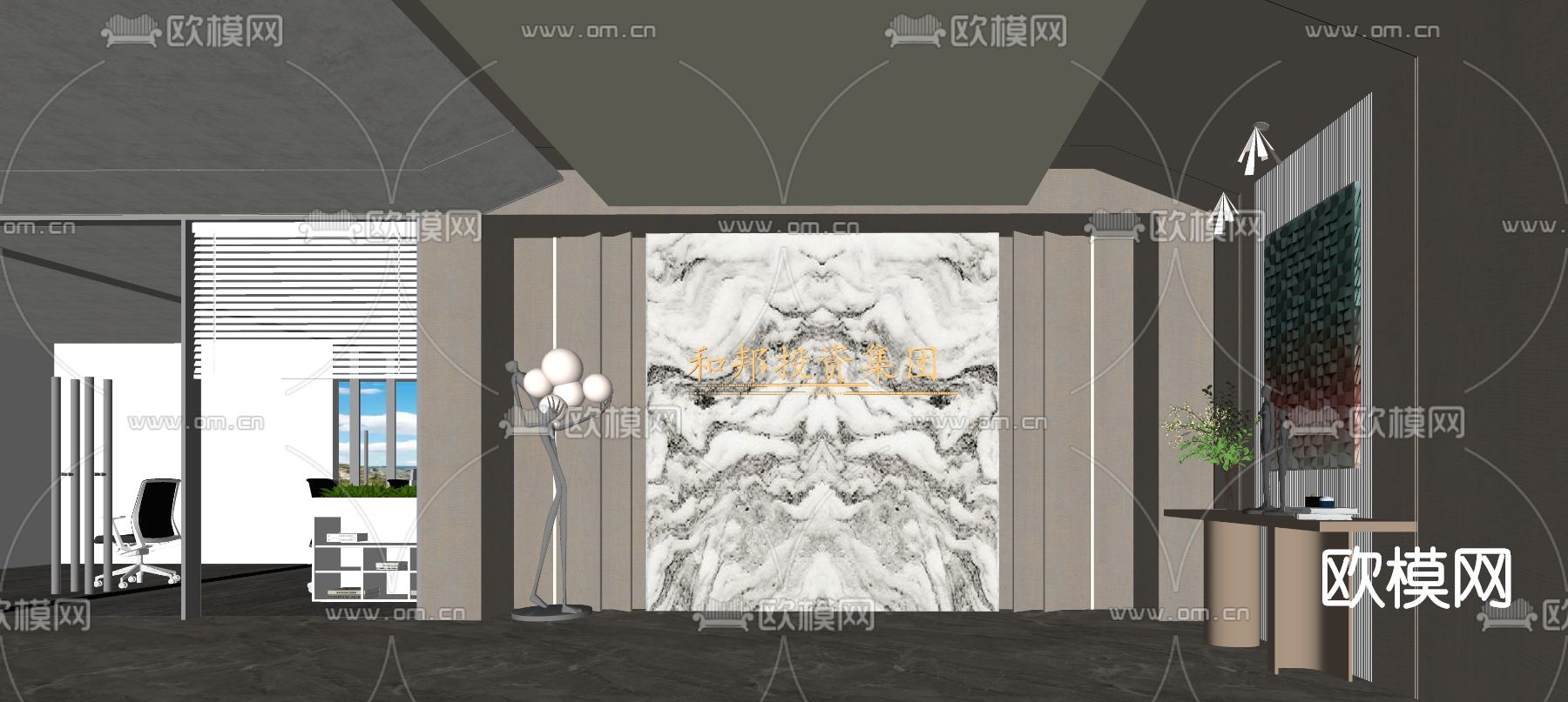 现代公司前台su模型下载（渲染图2）