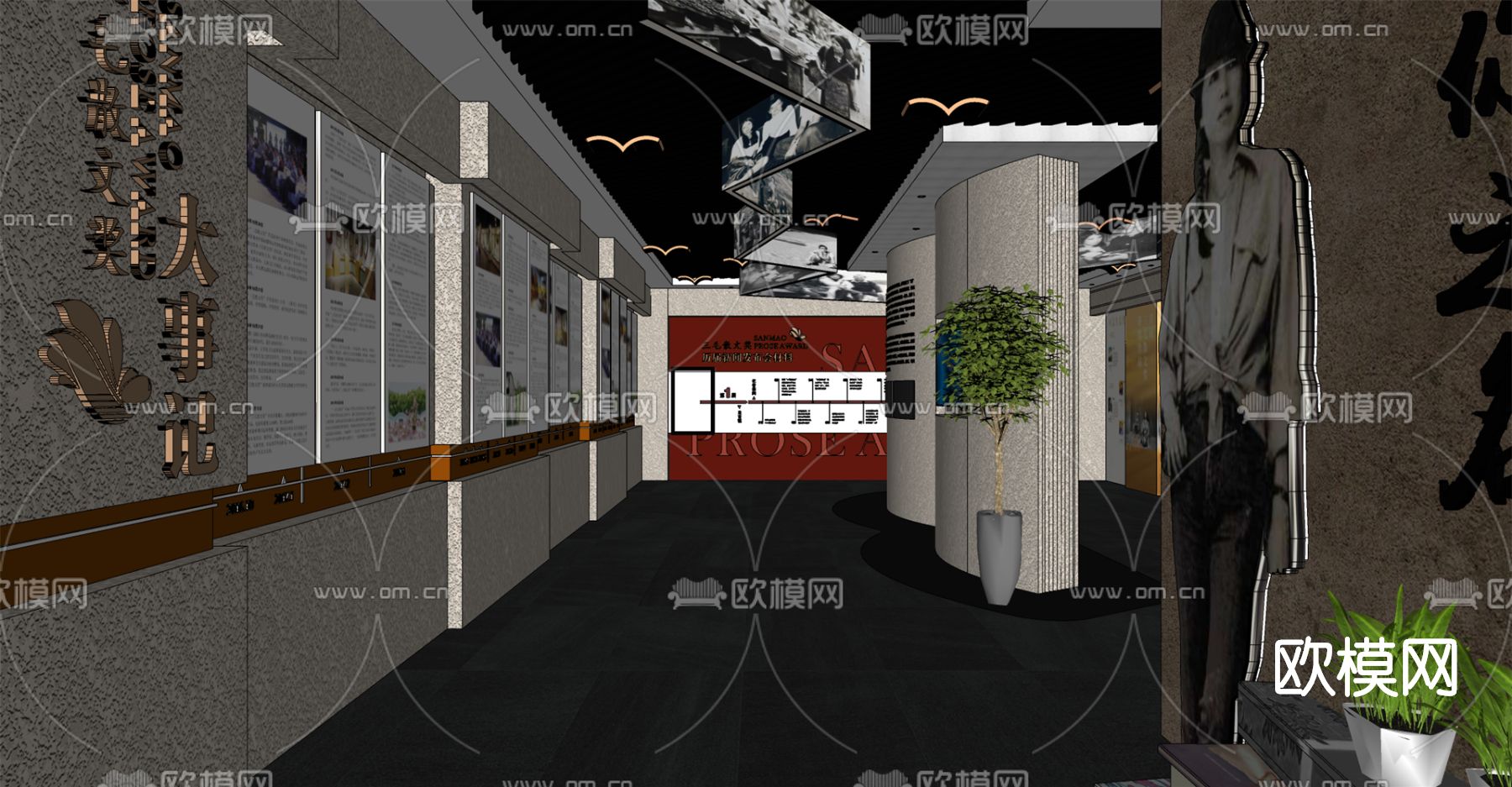 现代文教展厅su模型