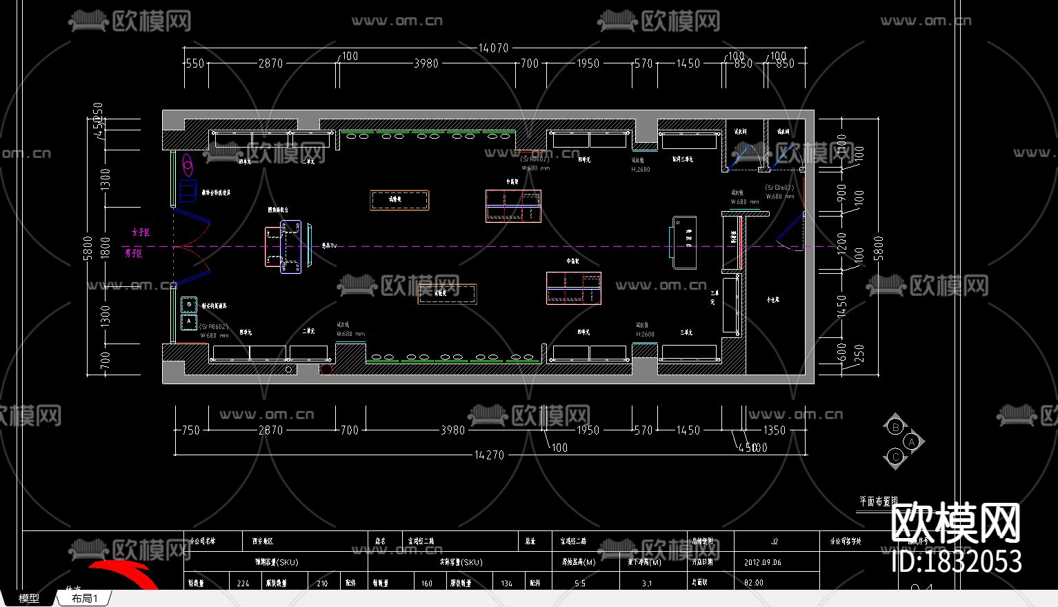 体育品牌专卖店cad施工图下载（渲染图1）
