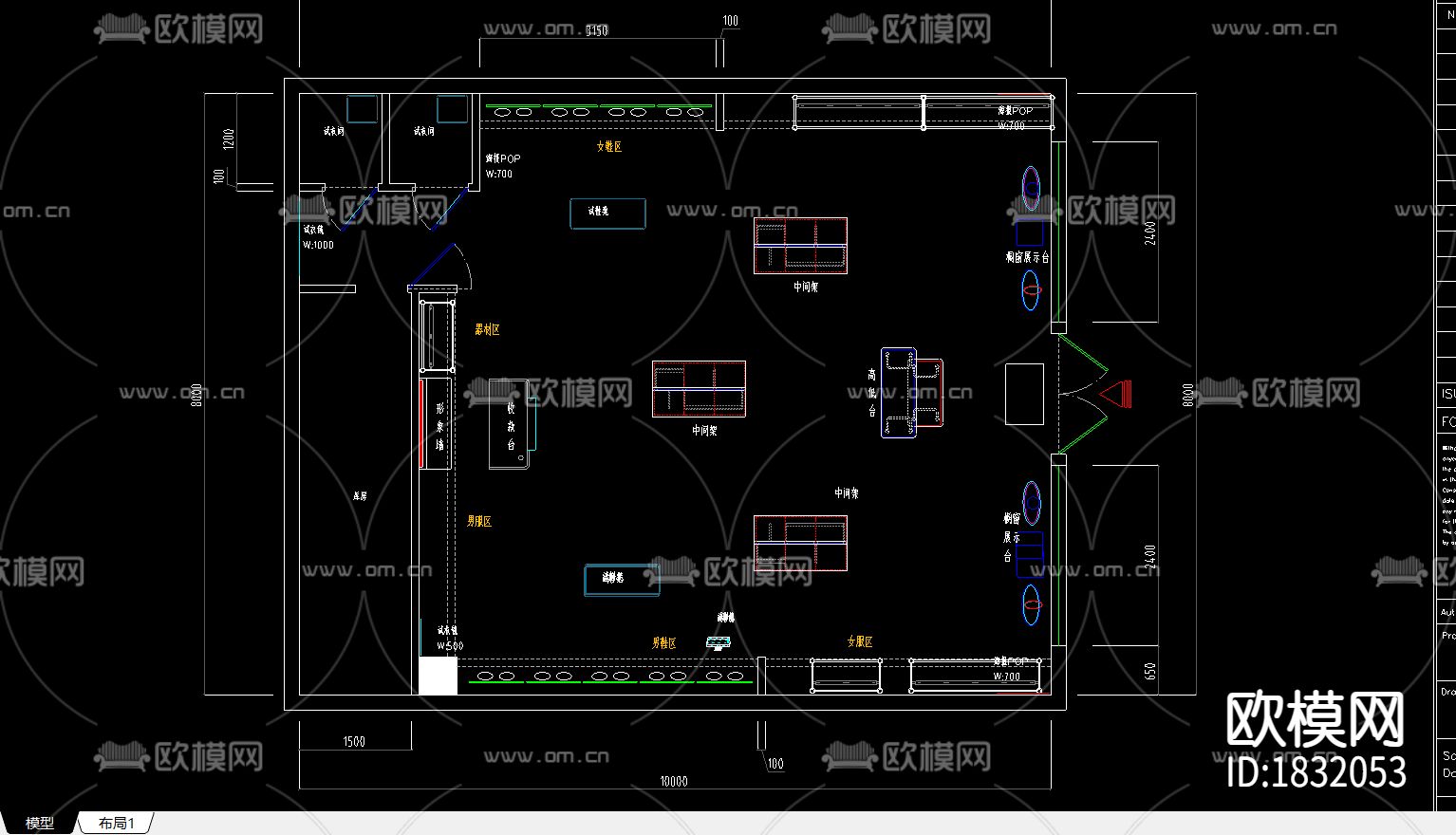 体育品牌专卖店cad施工图下载（渲染图2）