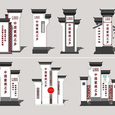  现代乡村标识牌su模型 