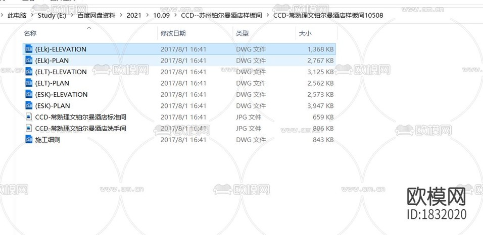 酒店样板间cad施工图下载(渲染图5)