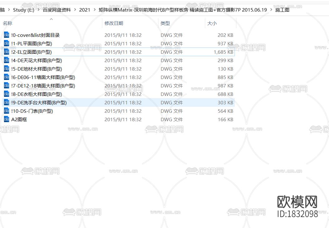 现代卧室主人房cad施工图下载（渲染图10）