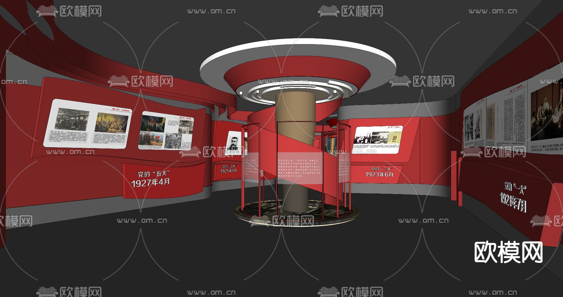 现代文教展厅su模型