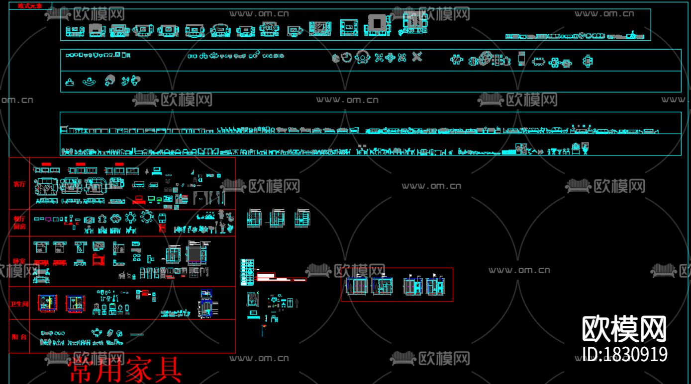 家装cad图库下载（渲染图8）